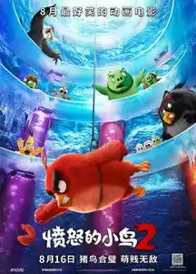 8.11新闻新增安卓手机荣耀居第二