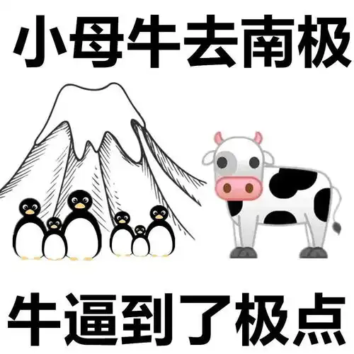 精选歇后语表情包