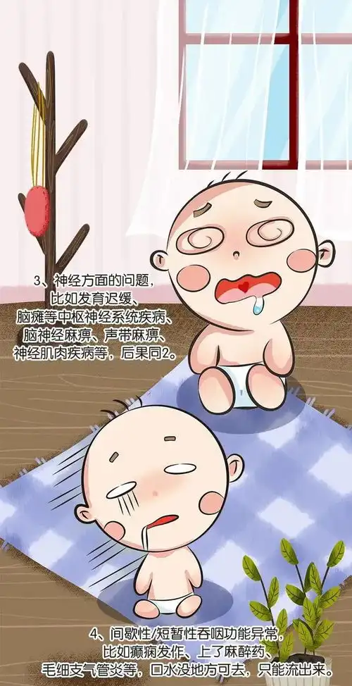 小孩儿智力低下这4种情况流口水可能是生病信号