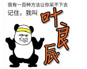 暴漫表情包下载暴漫表情包原图暴漫表情包素材