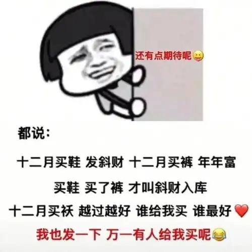 搞笑表情包承包过年见家长,嘴巴巨甜,多年老戏骨