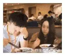 女同事约我打台球,不会打台球的我硬生生跟她打了几个小时了打台球闺蜜手机网易网