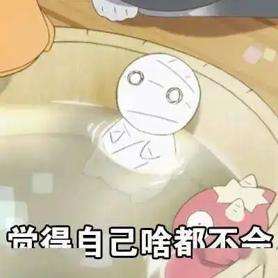 希望你们能这样羞辱我每日搞笑段子