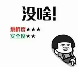 一句你瞅啥数次酿血案,这些机智回答笑喷了
