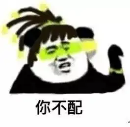 幽默笑话才不懒呢,我一整天都忙着把氧气转换成二氧化碳