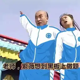最魔性的校服,玩坏最好的我们