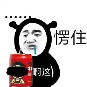 沙雕搞笑表情包中秋和国庆都在一起了,你却还是孤身一人