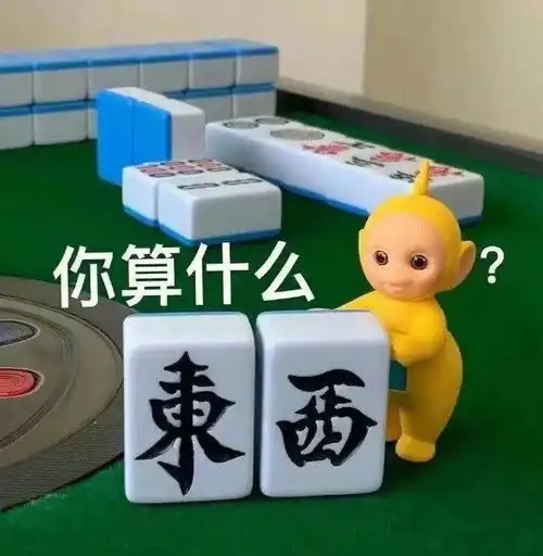 好好好这么玩是吧表情包有哪些