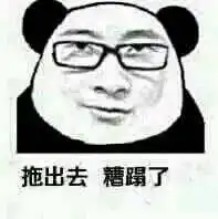 慎点2020抖音十大男神颜正活好男神翻车现场