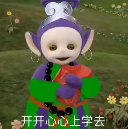 天线宝宝西游记师徒四人头像表情包高清版下载天线宝宝孙悟空猪八戒无水印图片
