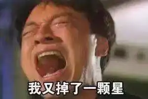 超沙雕的搞笑表情包爱情来得快,去得也快,只有表情包是永恒的
