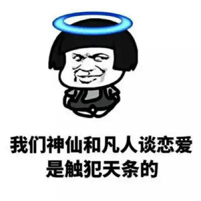 幽默笑话昨天帮对门的妹子收了快递,今天拿给她