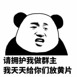 你长得那么丑可能要交环境污染费