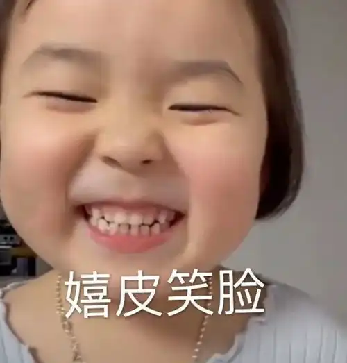 影视沙雕搞笑表情包大全