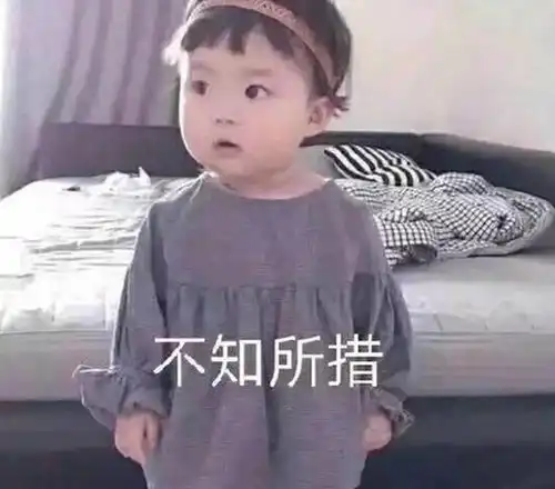 超级搞笑的熊猫头表情哪里来的浪花在这里biabia