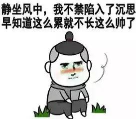 男人就该说干就干