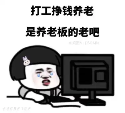 share搞怪沙雕表情包