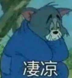 地道关中方言嗄搭