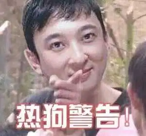 这个怎么读