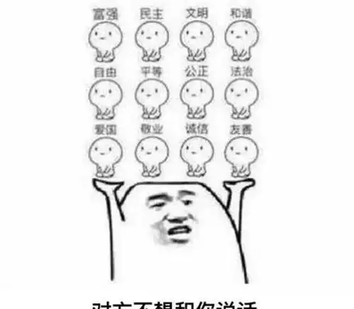超级搞笑的熊猫头表情哪里来的浪花在这里biabia