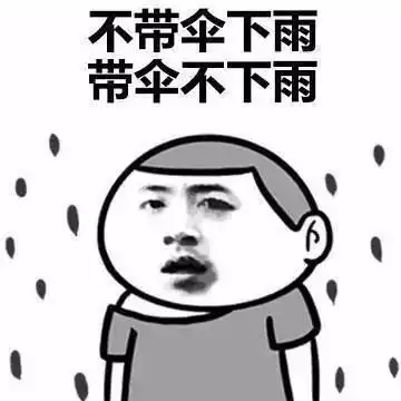小心台风贝碧嘉已经杀到佛山街坊们准备好湿身了吗