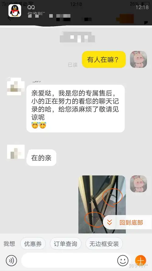 在淘宝售后中怎么维护自己权益