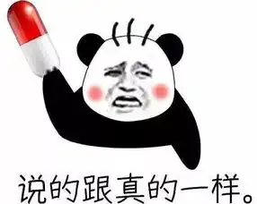 加个微信好友就可以获得10倍返利温州一学生信了