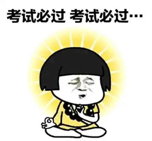 每日一笑高中时候班里倒数第一从不来上学,但每次考试她都来