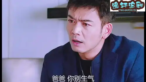 撩妹娃竟然发现了鞋盒里的银行卡,成功的帮老爸化解了财务危机