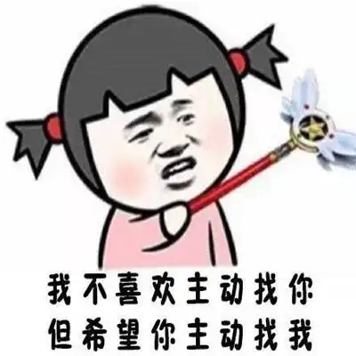微信聊天个性搞笑的表情表情包还是要选熊猫头
