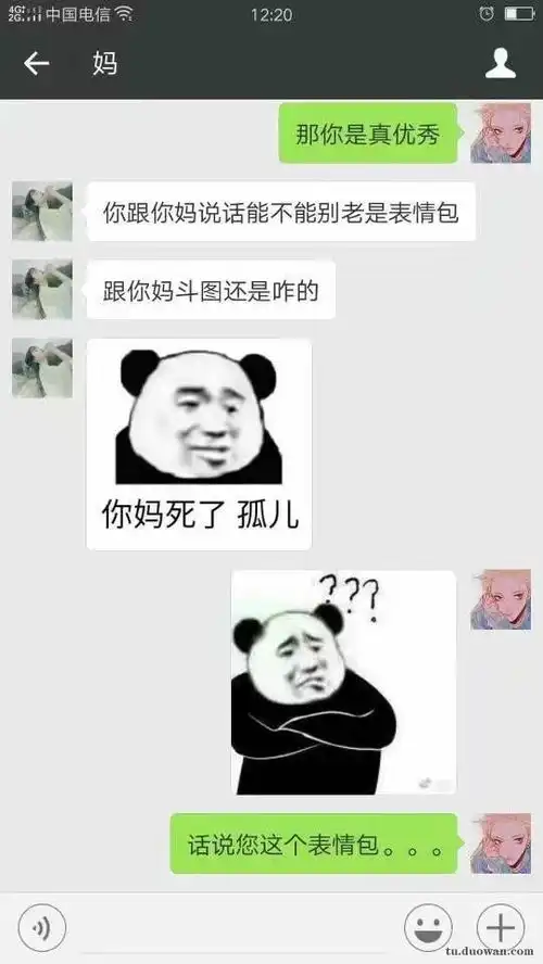谁能想到张杰的qq空间是假的,而梅西的,竟然是真的