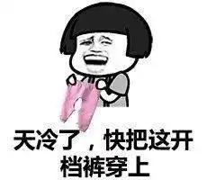 暖心的天冷了多穿衣服早安问候祝福语图片精美的秋日早上好自然风景照片精选