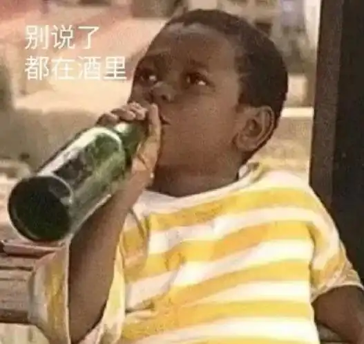 新员工不喝领导敬酒被扇耳光,酒桌文化背后到底是什么