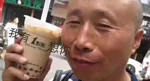 微信摇到漂亮女友,自称在千百意开服装店,随后可怕的事情发生了