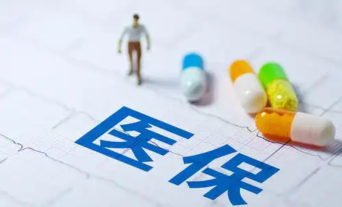 灵活就业人员参保缴费,3个细节别忽略,今年还迎来了3大好消息