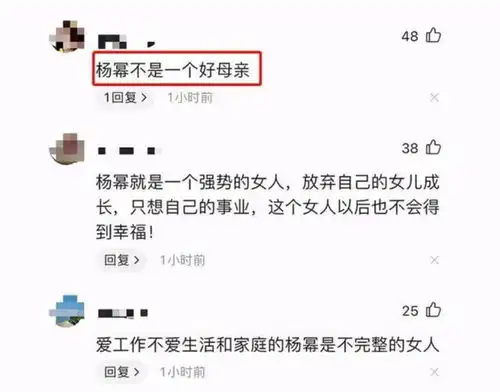 反转刘恺威为小糯米庆生只为营造好爸爸人设,连照片都是假的
