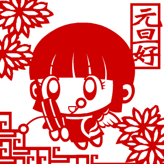 携手迎新开心茶馆12月31日两场演出预告
