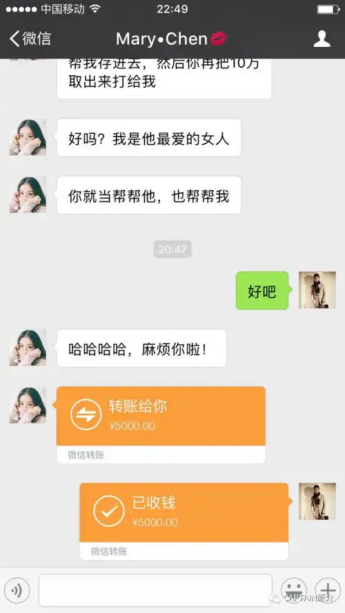 一对男女的私密聊天记录在朋友圈被传疯,看得脸红