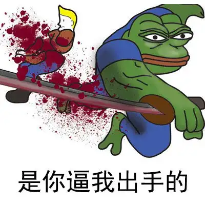 青蛙打拳表情包动图下载抖音青蛙打拳表情包动图大全免费分享v1.0.0嗨客手机站