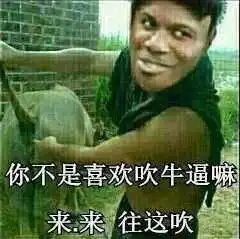 这图中的人脸到底是谁,为什么那么多暴走图都是这个脸