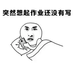 暑假除了热之外,膝盖也疼
