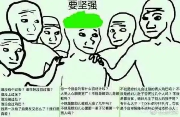 陈羽凡我什么都没有做啊表情包陈羽凡酒后吐真言表情包合集高清无水印腾牛下载