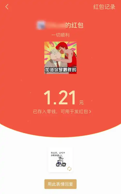 测试一个超长简介的文章