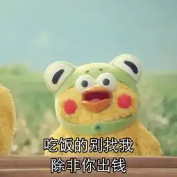 发表情表情包大全微信表情包qq表情包fabiaoqing.com