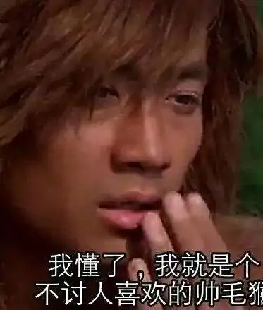 镇魂男孩白宇朱一龙的相爱相杀,芒果梗,毛猴梗直击人心