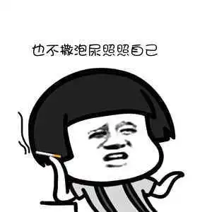 搞笑斗图表情包大全,搞笑蘑菇头表情包合集搞笑蘑菇头图片