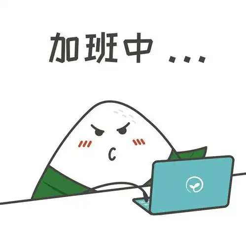 端午搞笑表情包大全