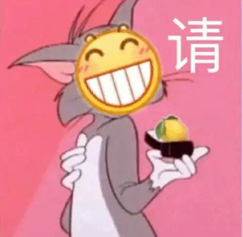 搞笑表情包图片真的笑抽了,快抱走