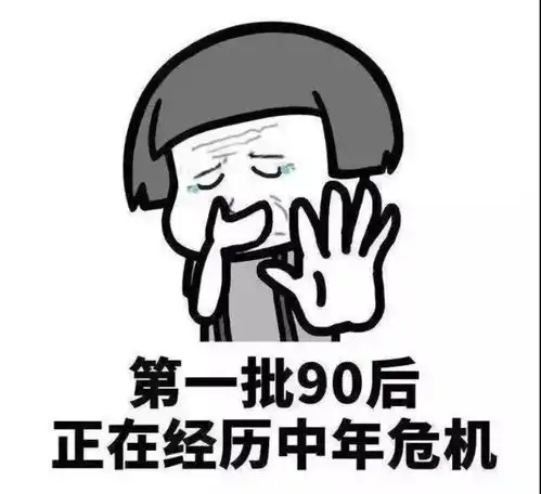 庆有一生余年有幸未来可期
