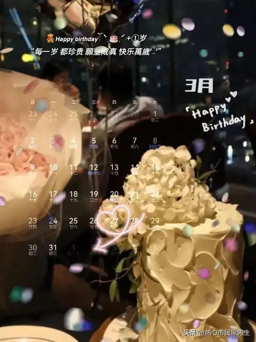 3月27日过生日,祝自己生日快乐文案配图片